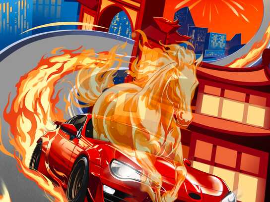 CNY - The Ancestral Performance