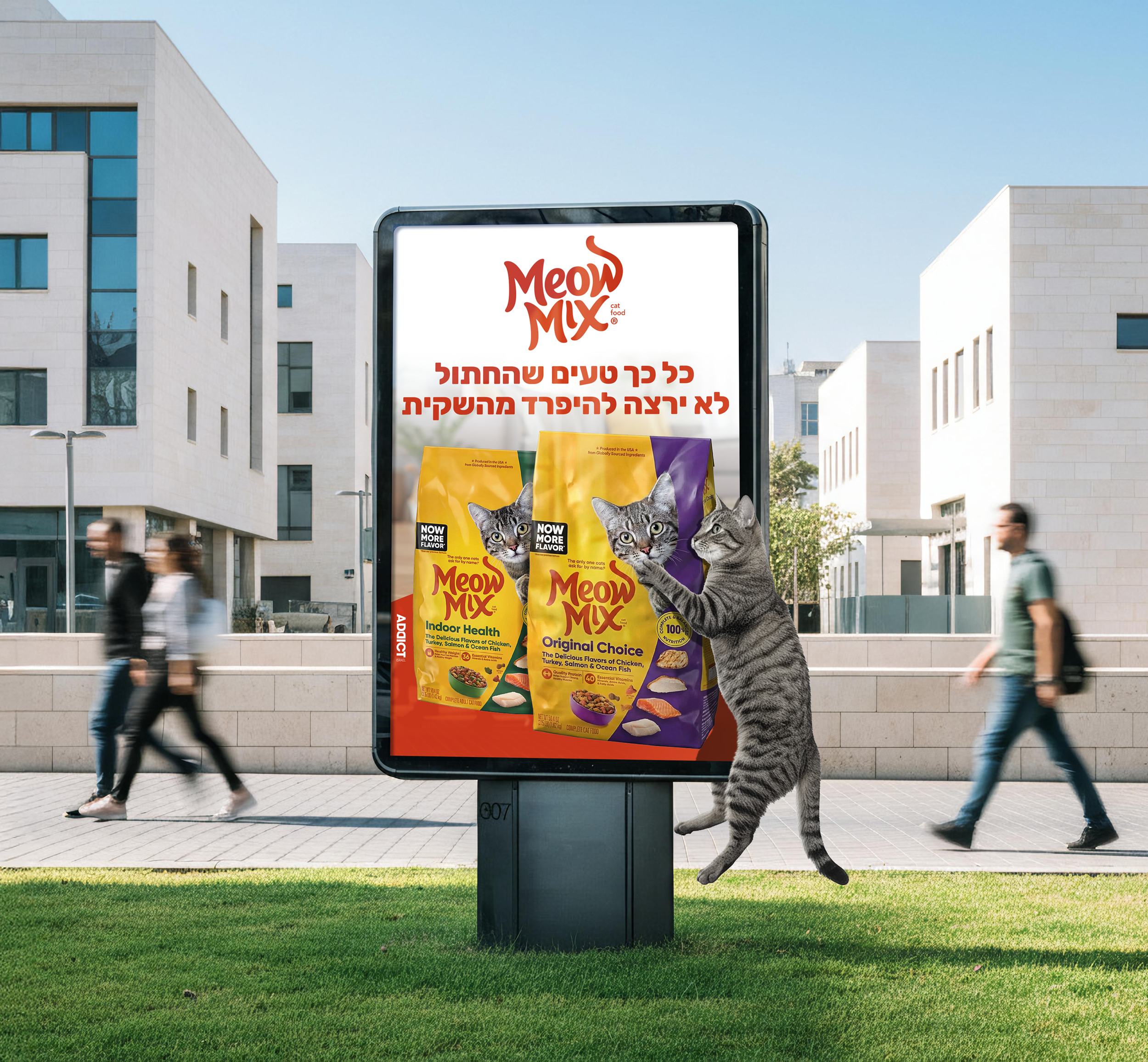 So Delicious, Your cat just wont let go. Image