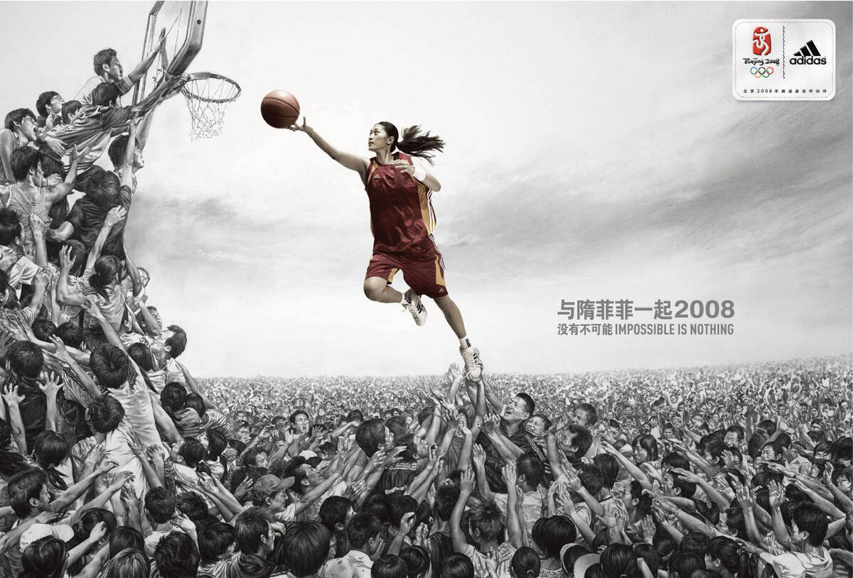 Adidas china ad networks sale