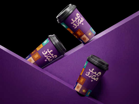 Eid Packaging Design