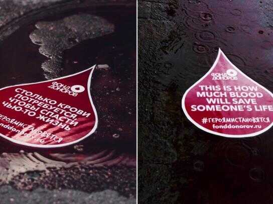 Bloody Puddles