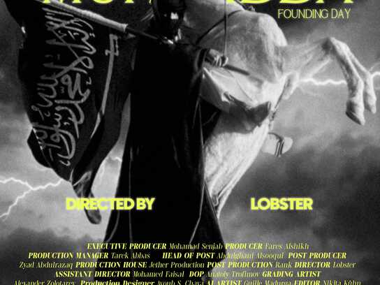 New Murabba Founding Day - DC