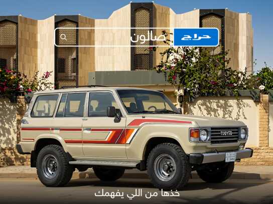 خذها من اللي يفهمك