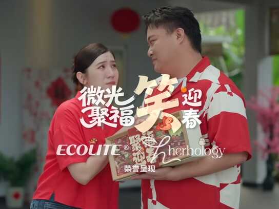 Smiling Through the Lunar New Year