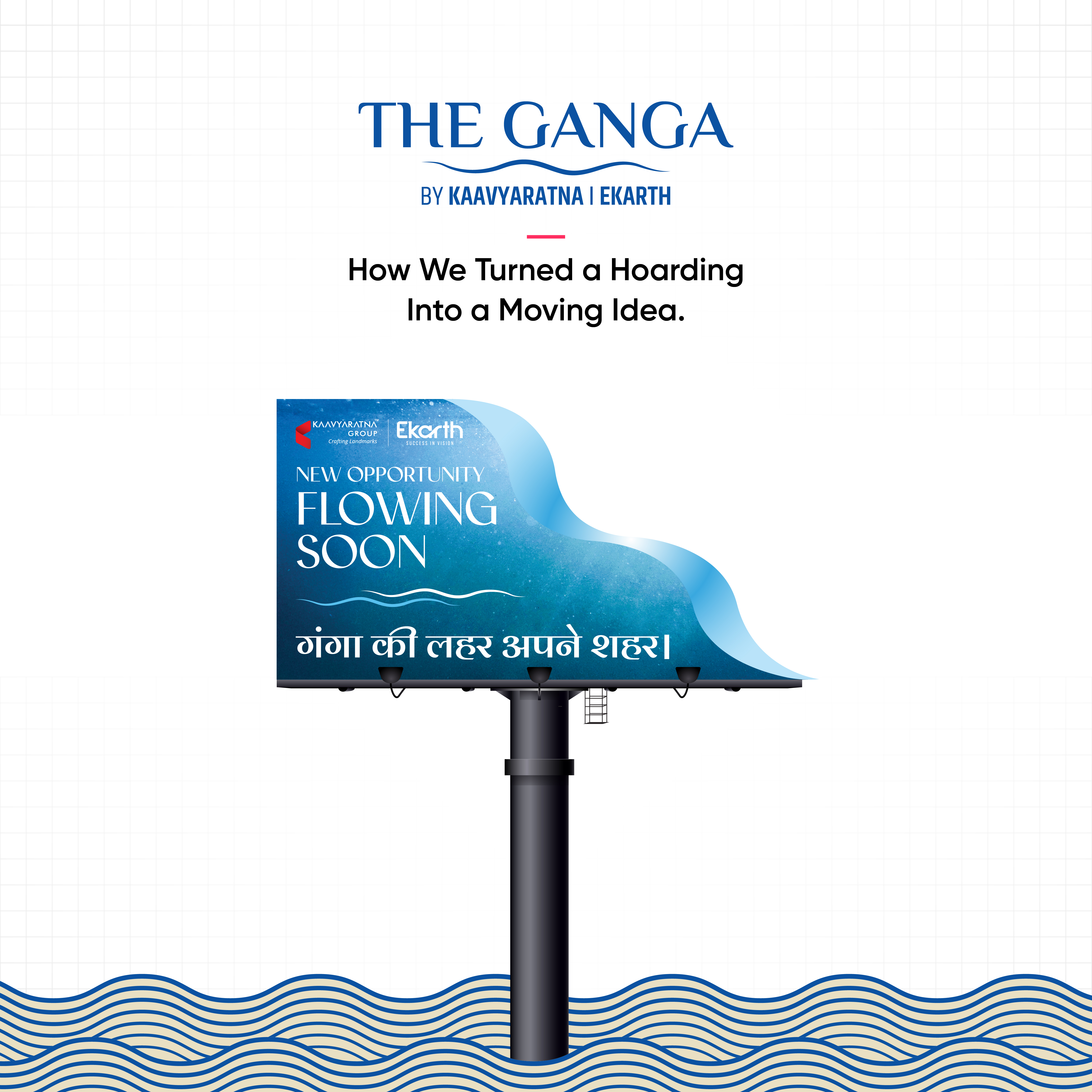 The Flowing Hoarding – India’s First Curved LED Outdoor Image