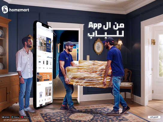 Homzmart Campaign