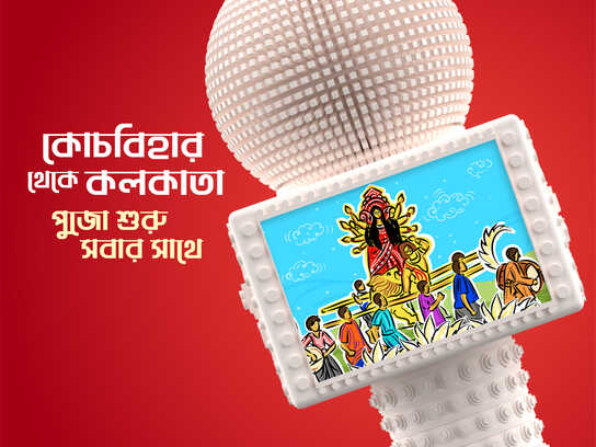 Durga Puja Campaign 2025