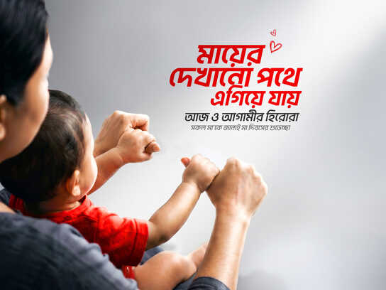Mother's Day 2026
