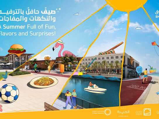 Spend &amp; Win Summer Campaign Shurooq 2024