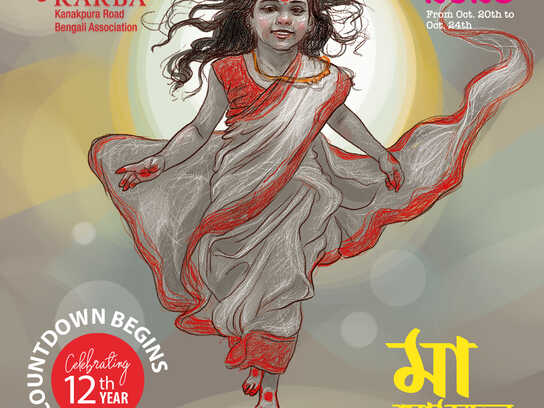 Celebrating Home Away From Home: KARBA’s Visual Tribute to Durga Puja