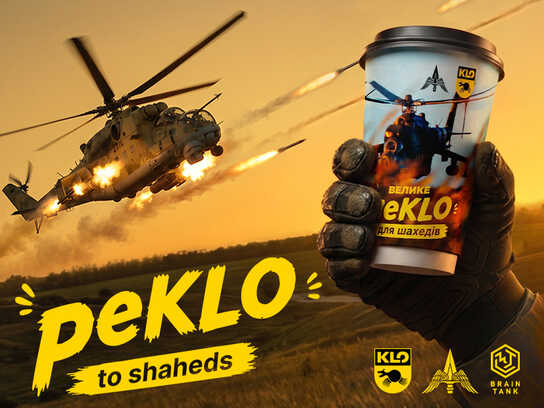 peKLO for Shaheds