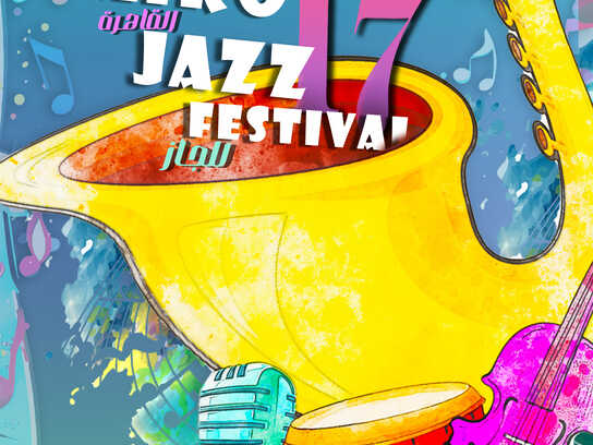 cairo jazz festival 17