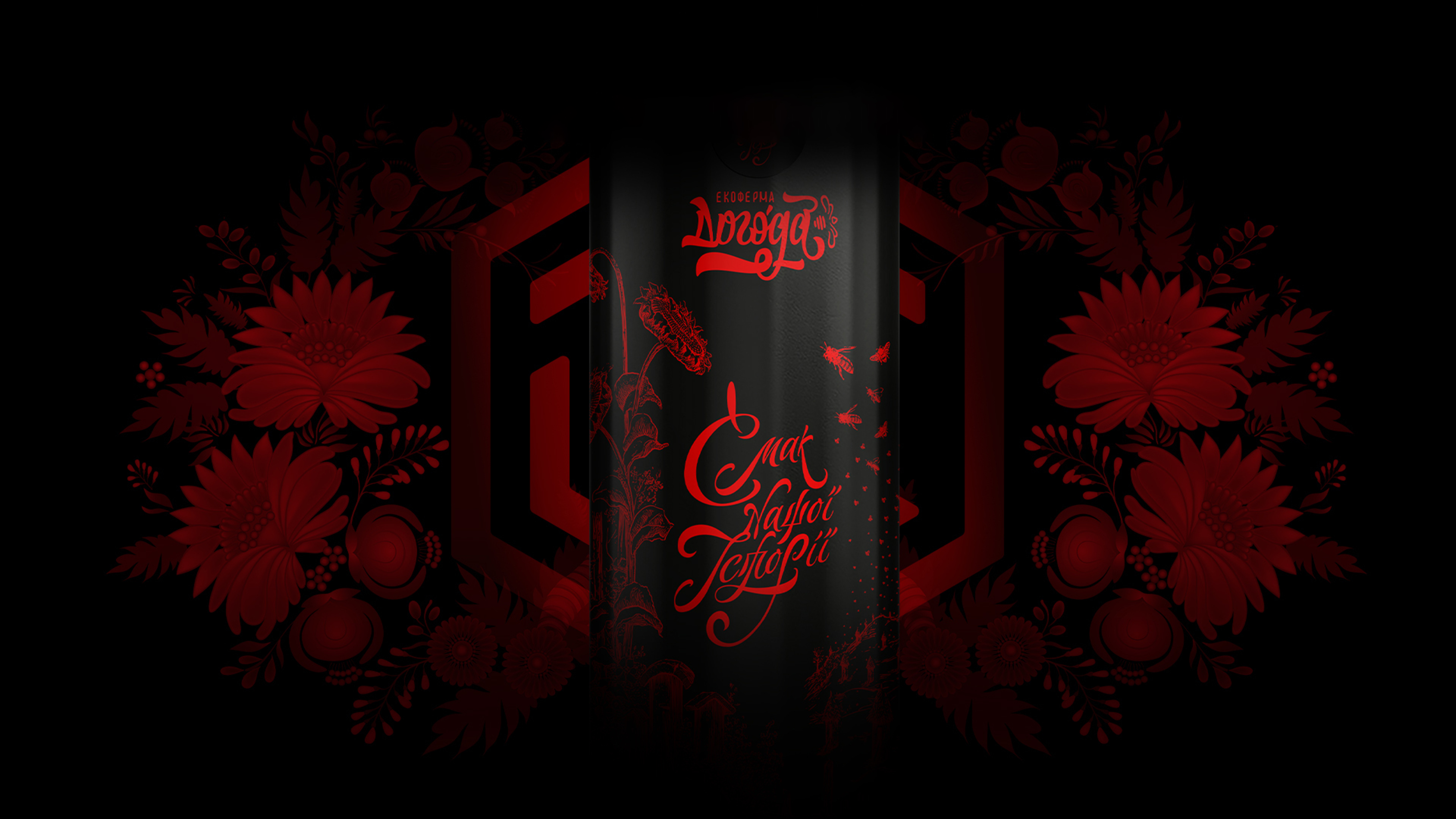 Unique Ethno-Design Image