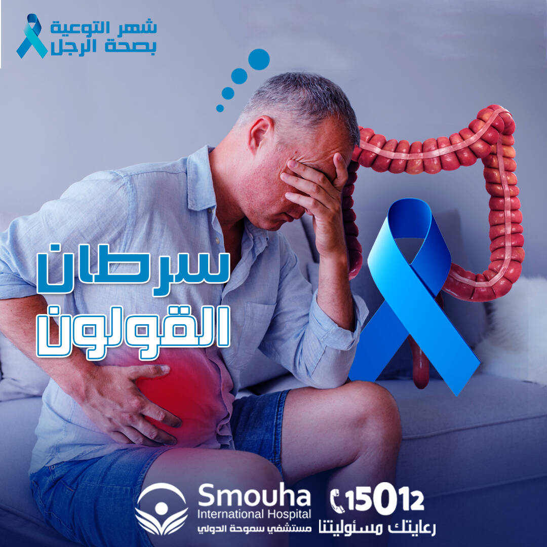 Men's Health Awareness month • Ads of the World™ Part of The Clio Network