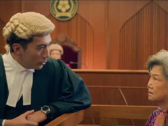 The Family Trial
