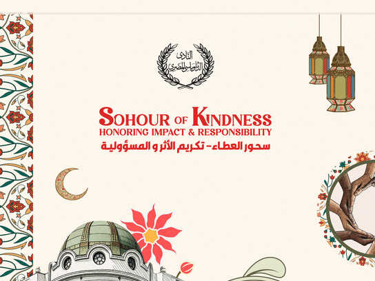 Turning Diplomacy into Experience: Sohour of Kindness