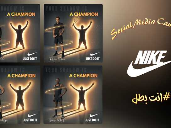 Your Shadow Is A Champion