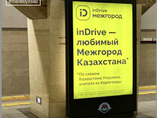 Trusted by Kazakhstan